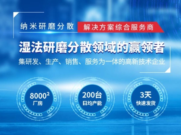 广州青青草视频网站研磨匠心厂家