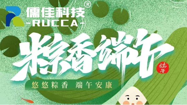 2025广州青青草污视频软件下载端午节放假通知‌